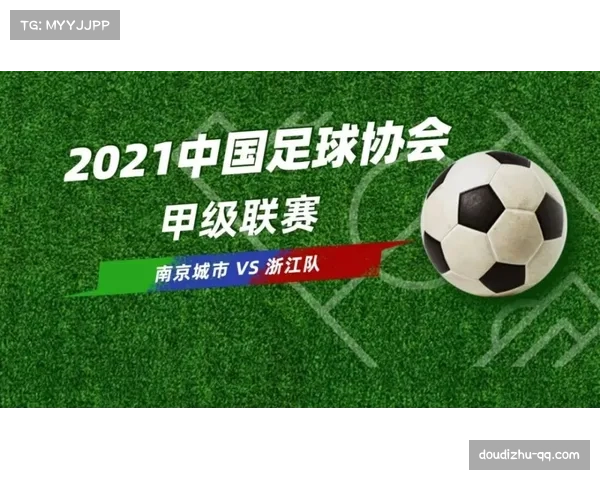 中甲联赛收官战，重庆球迷远征庆祝冲超