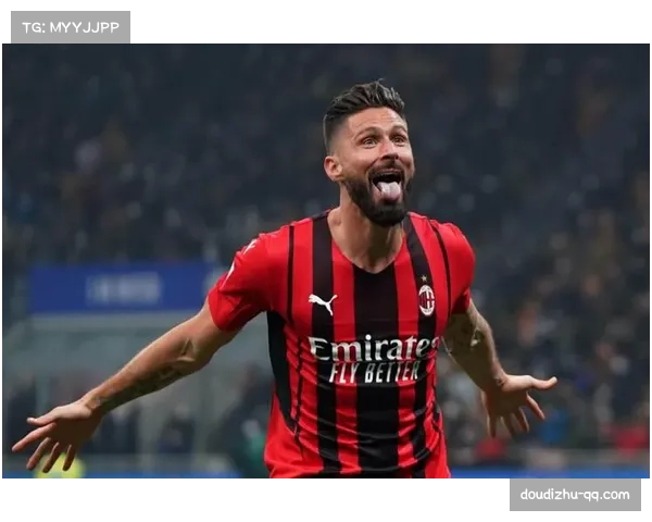 AC米兰1-0国际米兰，吉鲁制胜球助红黑军团赢下德比