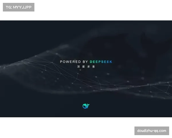 DeepSeek与女子中巡球员共创诗歌《果岭上的时光》，AI诠释运动精神